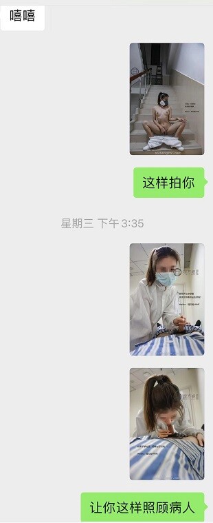 骚母狗访谈--乐当性奴的母狗护士