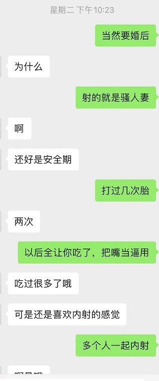 骚母狗访谈--乐当性奴的母狗护士