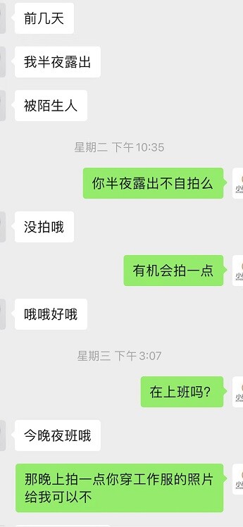 骚母狗访谈--乐当性奴的母狗护士