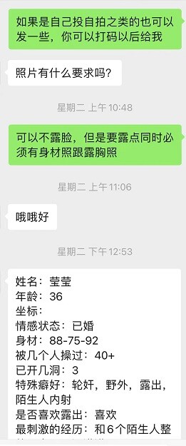 骚母狗访谈--乐当性奴的母狗护士
