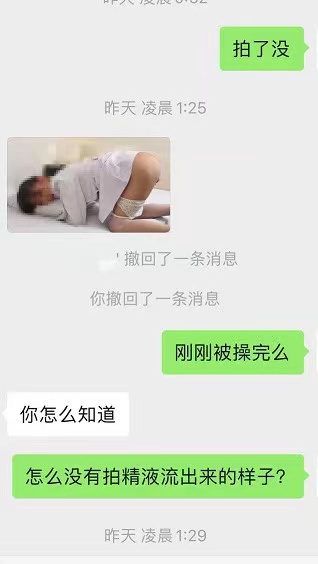 骚母狗访谈--乐当性奴的母狗护士