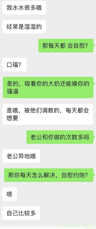 骚母狗访谈--乐当性奴的母狗护士