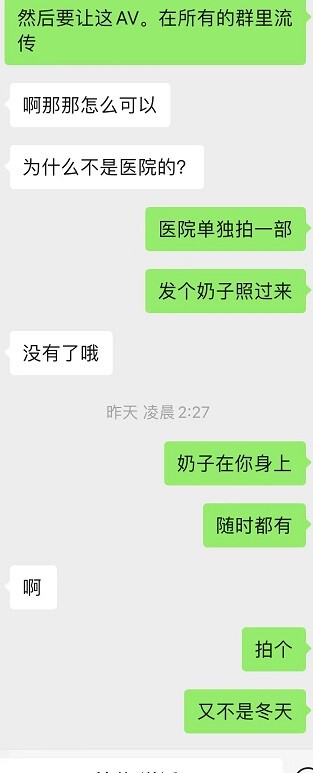 骚母狗访谈--乐当性奴的母狗护士