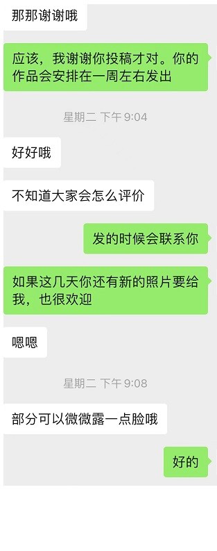 骚母狗访谈--乐当性奴的母狗护士