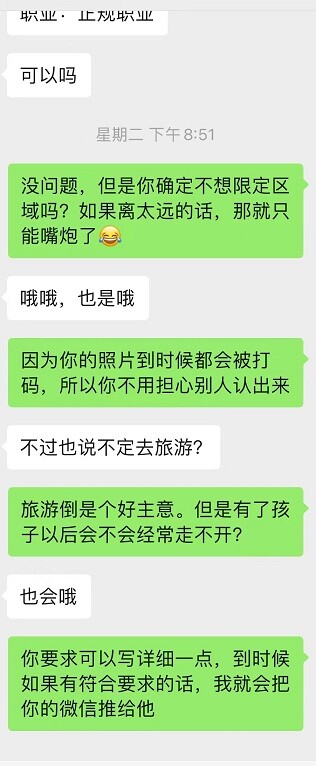 骚母狗访谈--乐当性奴的母狗护士