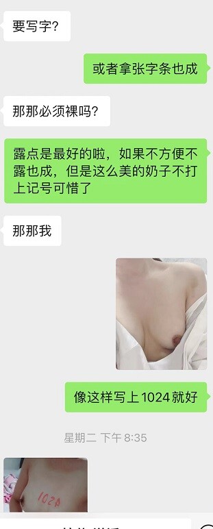 骚母狗访谈--乐当性奴的母狗护士