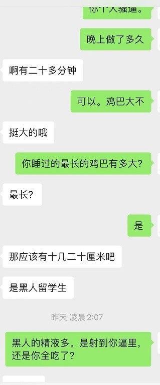 骚母狗访谈--乐当性奴的母狗护士