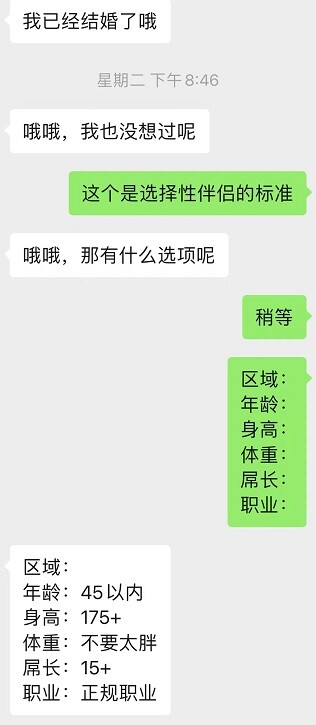 骚母狗访谈--乐当性奴的母狗护士