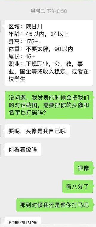 骚母狗访谈--乐当性奴的母狗护士