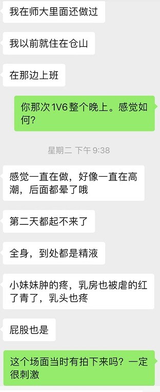 骚母狗访谈--乐当性奴的母狗护士