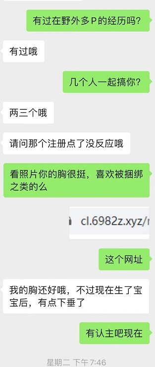 骚母狗访谈--乐当性奴的母狗护士