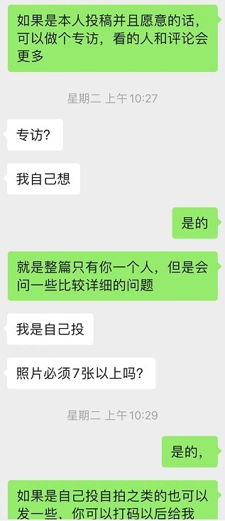 骚母狗访谈--乐当性奴的母狗护士