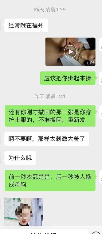 骚母狗访谈--乐当性奴的母狗护士