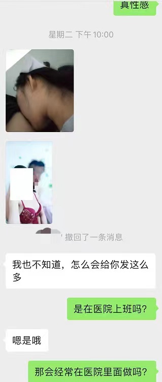 骚母狗访谈--乐当性奴的母狗护士