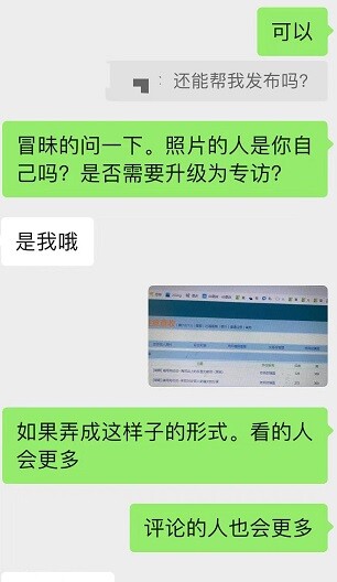骚母狗访谈--乐当性奴的母狗护士