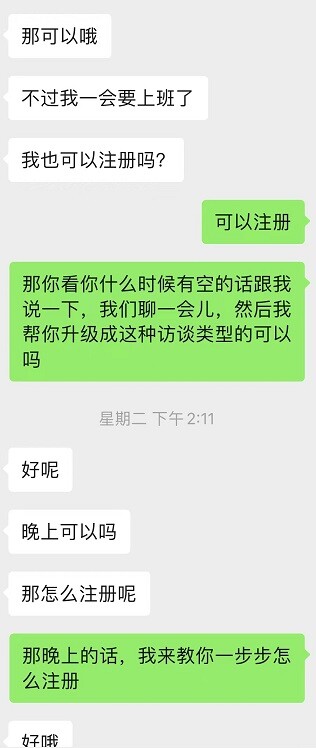骚母狗访谈--乐当性奴的母狗护士