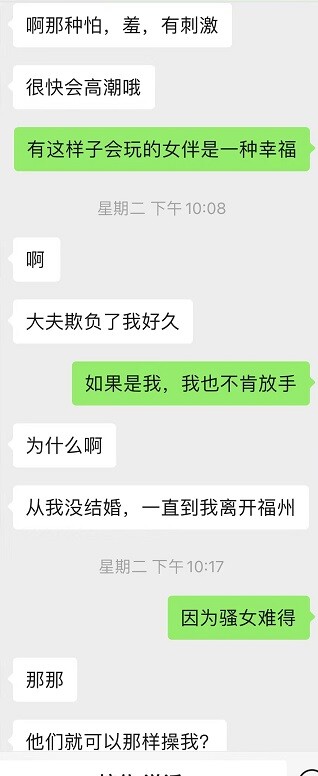骚母狗访谈--乐当性奴的母狗护士