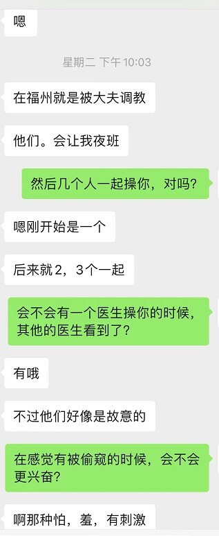 骚母狗访谈--乐当性奴的母狗护士