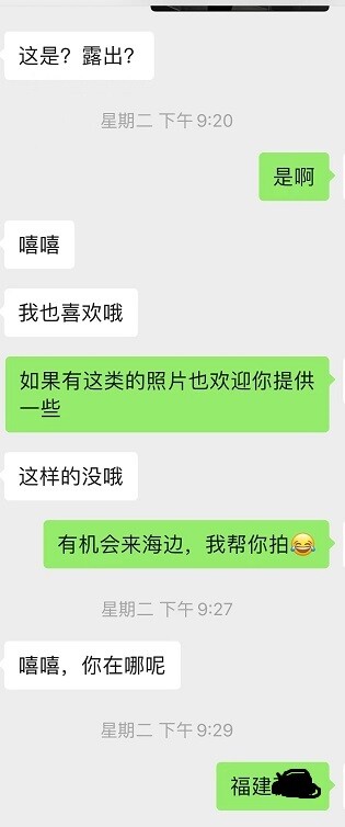 骚母狗访谈--乐当性奴的母狗护士