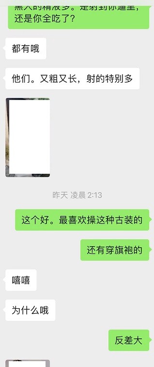 骚母狗访谈--乐当性奴的母狗护士