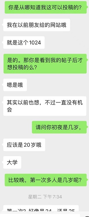 骚母狗访谈--乐当性奴的母狗护士