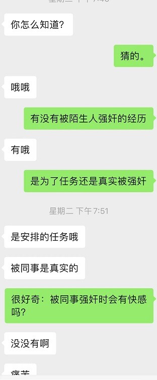 骚母狗访谈--乐当性奴的母狗护士