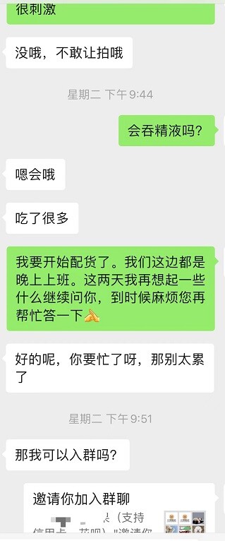 骚母狗访谈--乐当性奴的母狗护士