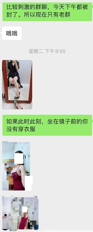 骚母狗访谈--乐当性奴的母狗护士