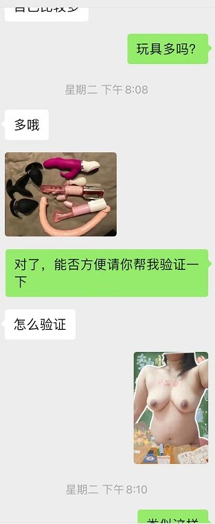 骚母狗访谈--乐当性奴的母狗护士