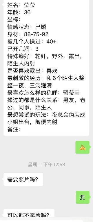 骚母狗访谈--乐当性奴的母狗护士