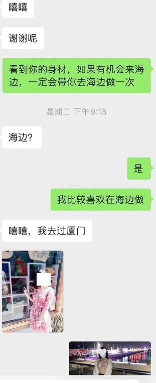 骚母狗访谈--乐当性奴的母狗护士