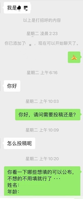 骚母狗访谈--乐当性奴的母狗护士