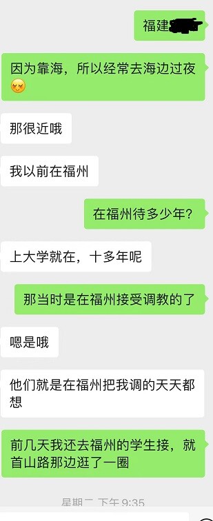 骚母狗访谈--乐当性奴的母狗护士