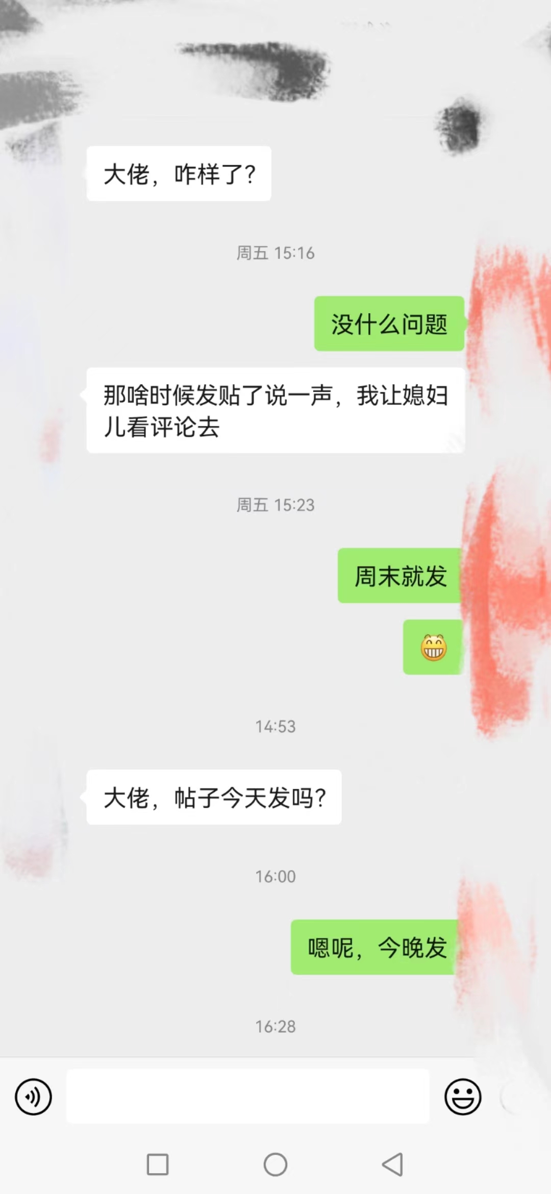 自家媳妇已三通，在线求调教