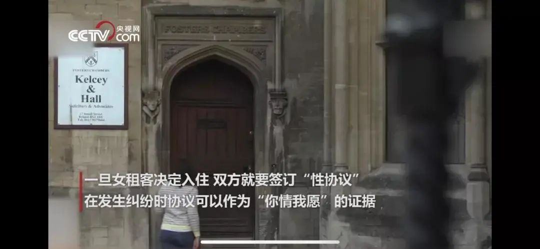“每月做15次,2个房东轮流”女大学生以性换租内幕被扒:那个三观不正的女孩,下场有多惨?