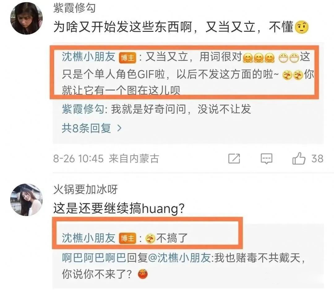 成人片女王沈樵：重新回归