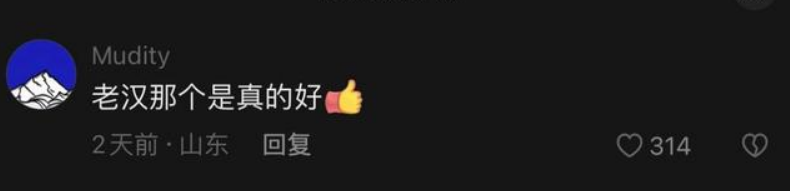 成人片女王沈樵：重新回归