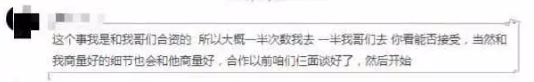 “每月做15次,2个房东轮流”女大学生以性换租内幕被扒:那个三观不正的女孩,下场有多惨?