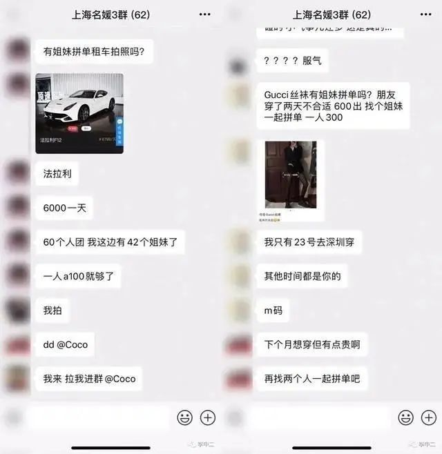 “每月做15次,2个房东轮流”女大学生以性换租内幕被扒:那个三观不正的女孩,下场有多惨?