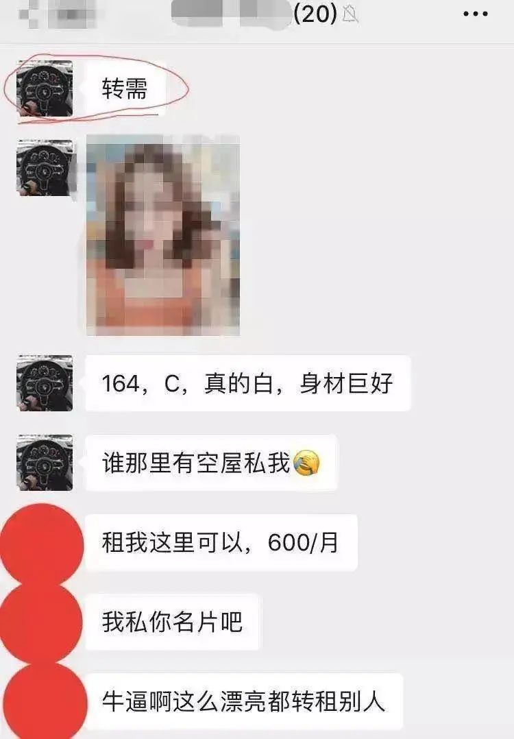 “每月做15次,2个房东轮流”女大学生以性换租内幕被扒:那个三观不正的女孩,下场有多惨?