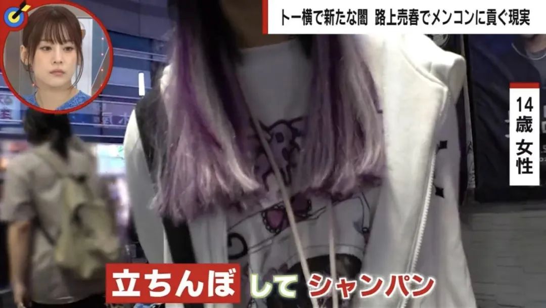 日本女孩爱去的低配版牛郎店，堪称性转版女仆咖啡厅