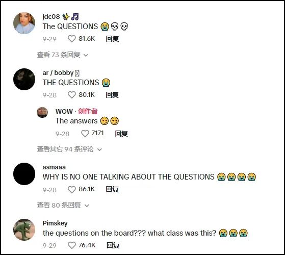 在讲台上狂扭拍tiktok的大学教授，被学生追问是否开通onlyfans
