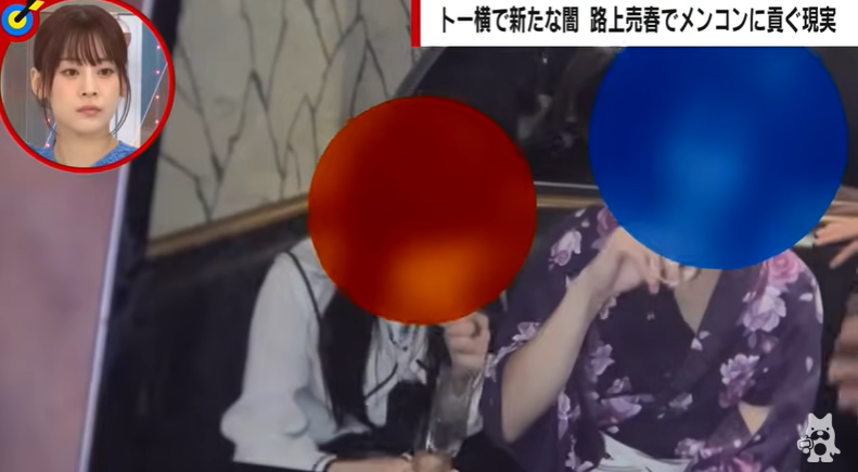 日本女孩爱去的低配版牛郎店，堪称性转版女仆咖啡厅