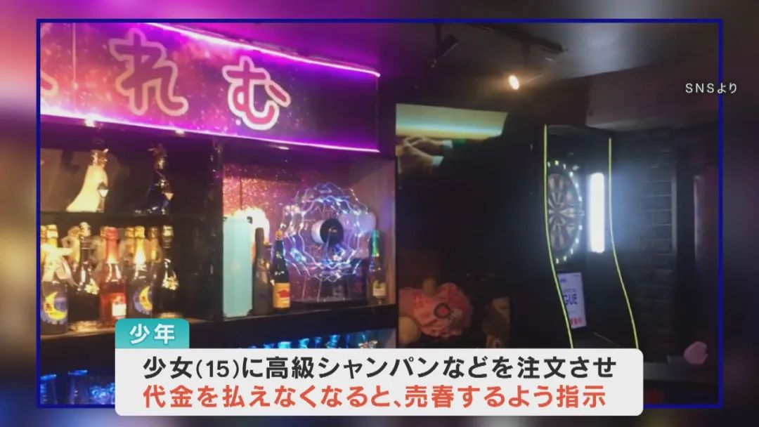 日本女孩爱去的低配版牛郎店，堪称性转版女仆咖啡厅