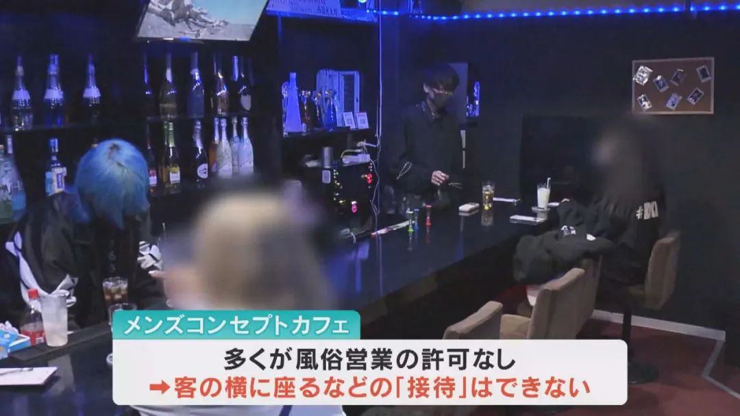 日本女孩爱去的低配版牛郎店，堪称性转版女仆咖啡厅
