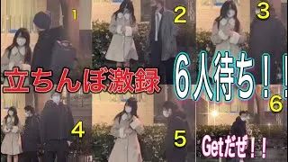 东京最出名的大保健公园，成为日本警察扫黄的热门地点