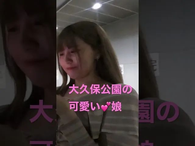 东京最出名的大保健公园，成为日本警察扫黄的热门地点