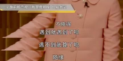 她是王健林唯一想要的儿媳，却被网友吐槽：王思聪，这次配不上！