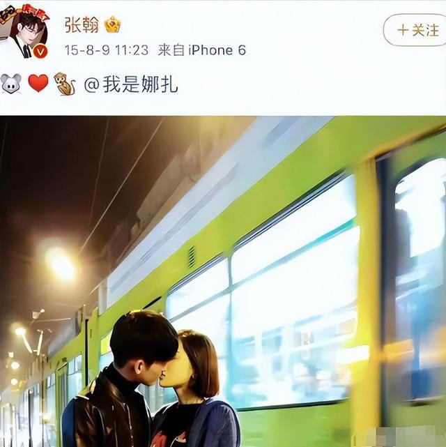 私密照和视频接连外泄，前任一个比一个渣，古力娜扎也该醒醒了