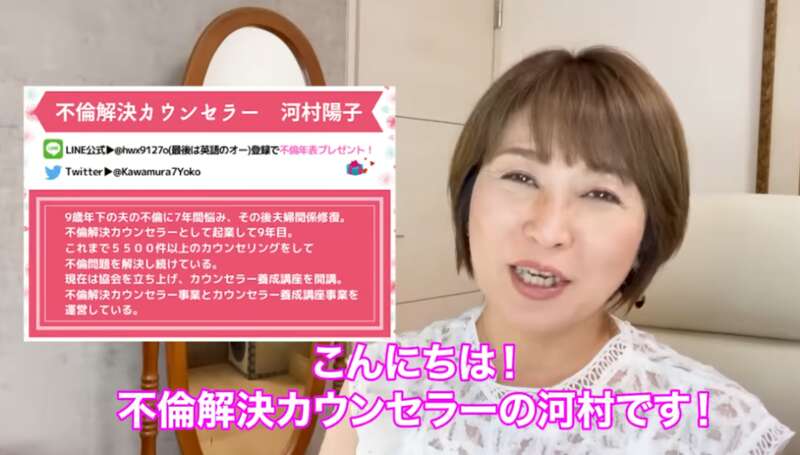 日本女性出轨率比男性还高?原因竟让网友羞红了脸